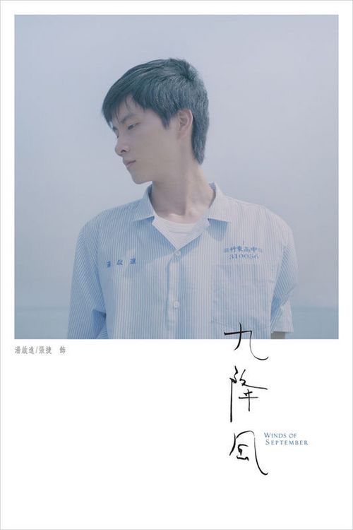 t-里贾纳大学学生卡